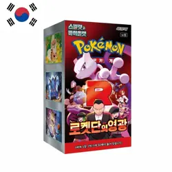 Pokemon Glory of Team Rocket Booster Box (Korean) - Image 1