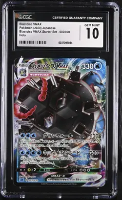 CGC 10 GEM MINT Japanese Pokemon 2020 Blastoise VMAX 002/020 Starter VMAX SEK - Image 1