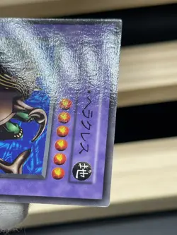Yu Gi Oh! -Kwagar Hercules Japanese -No Ref Common 1999 Booster3 old school - Image 4