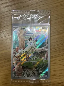 Pokemon Card Meowth 192/SV-P AR Starter Deck Generations Promo Pack Sealed - Image 1