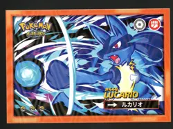 LUCARIO #448 - Cracked Ice Holo - Flash Edition Safari 2025 - Pokemon Card - Image 1