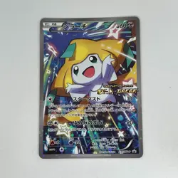 Jirachi 235/XY-P Premium Champion Pack Booster Promo Pokemon Card Japanese - Image 1