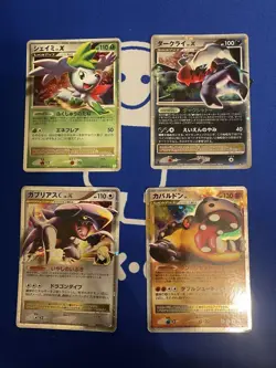 Pokemon Card LV.X Level X Bulk Lot Set of 4 - Image 1