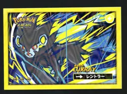 LUXRAY #405 - Cracked Ice Holo - Flash Edition Safari 2025 - Pokemon Card - Image 1