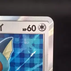 Vaporeon Poncho Wearing Eevee 137/SM-P 2017 Promo Japanese Pokemon Card - Image 3