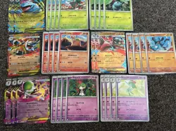 Pokemon Card Mega Symphonia Mega Brave SR Evolution Line Lot Bulk Sale - Image 3