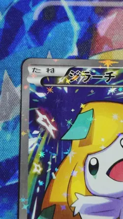 Jirachi 235/XY-P Premium Champion Pack Booster Promo Pokemon Card Japanese - Image 2