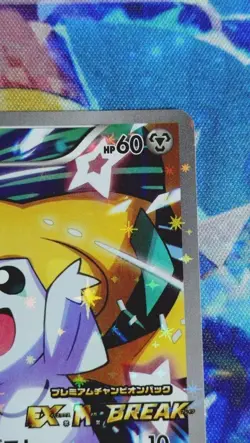 Jirachi 235/XY-P Premium Champion Pack Booster Promo Pokemon Card Japanese - Image 3