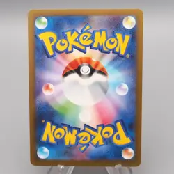 Pokemon Card Pikachu 020/M-P McDonald's Promo 2025 MINT Japanese s093 - Image 2