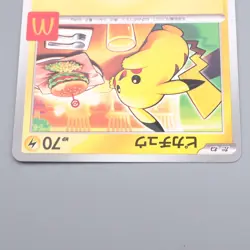 Pokemon Card Pikachu 020/M-P McDonald's Promo 2025 MINT Japanese s093 - Image 3