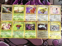 Pokemon Card Vintage Old Back Holo Lot 10 Cards Set Japan - Image 1