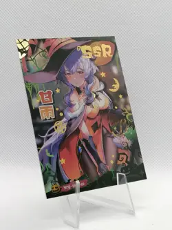 Ganyu - Genshin Impact - Halloween Night Carnival - SSR 09 - ACG Waifu Card - Image 3