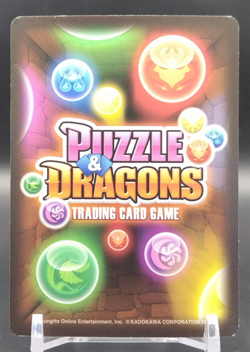 Sonia/ Puzzle & Dragons TCG Card Japanese Rare Collectible B02-089 SR c - Image 2