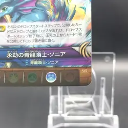 Sonia/ Puzzle & Dragons TCG Card Japanese Rare Collectible B02-089 SR c - Image 5