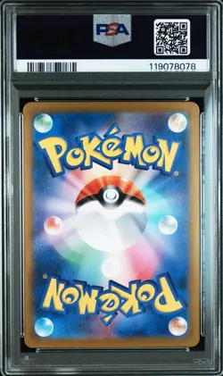 【PSA10 Sequential Set】Latias ex SAR 087/064 Latios AR Pokemon Card Japanese - Image 3