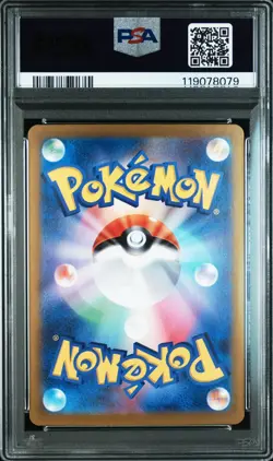 【PSA10 Sequential Set】Latias ex SAR 087/064 Latios AR Pokemon Card Japanese - Image 5