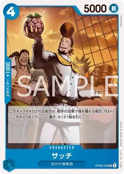 ONE PIECE Card Game Two Legends UC Satch OP08-045 - Image 1