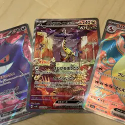 Pokemon Card 151 SAR SR Bulk Lot Charizard Gengar Set Japan - Image 2