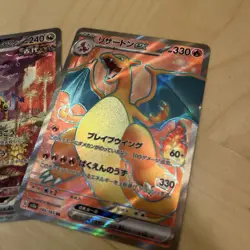 Pokemon Card 151 SAR SR Bulk Lot Charizard Gengar Set Japan - Image 3