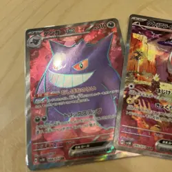 Pokemon Card 151 SAR SR Bulk Lot Charizard Gengar Set Japan - Image 4