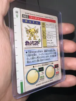 Alakazam 1996 Bandai Cardass Pocket Monsters No. 065 CUSTOM Pokemon Card NM+ - Image 2
