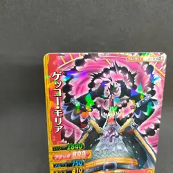 Gecko Moria C481-W R 11 Onepy BB Match ONE PIECE Card Japan BANDAI 2011 F/S - Image 2