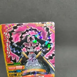 Gecko Moria C481-W R 11 Onepy BB Match ONE PIECE Card Japan BANDAI 2011 F/S - Image 3