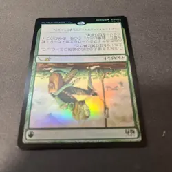 Foil Crop Rotation Japanese Comic Promo MTG - Image 3