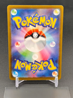 2024 Pokemon Japanese Morty's Confidence SAR 097/071 SV5K Wild Force NM IN STOCK - Image 2