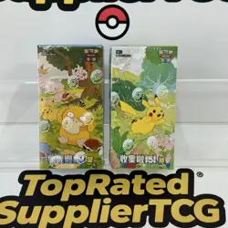 Pokemon TCG S-Chinese 151C Collect 151 Journey + 151 Hope Sealed Booster Box🔥 - Image 1