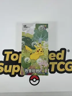 Pokemon TCG S-Chinese 151C Collect 151 Journey + 151 Hope Sealed Booster Box🔥 - Image 5