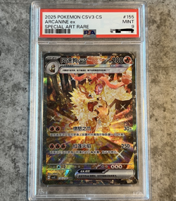 2025 POKEMON CSV3 CS ARCANINE ex SPECIAL ART RARE #155 SAR CHINESE PSA 9 - Image 1