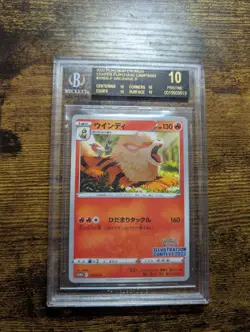 2022 Pokemon Illustration Contest 2022 PROMO 338 ARCANINE BGS 10 BLACK LABEL! - Image 1