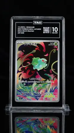 TAG 10 Set - Bulbasaur 064 Ivysaur 065 Venusaur ex 087 AR/SAR Pokemon Mega Brave - Image 3