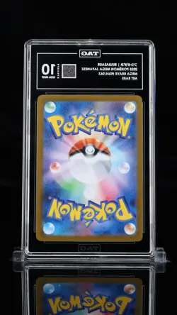 TAG 10 Set - Bulbasaur 064 Ivysaur 065 Venusaur ex 087 AR/SAR Pokemon Mega Brave - Image 4