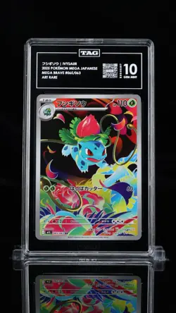 TAG 10 Set - Bulbasaur 064 Ivysaur 065 Venusaur ex 087 AR/SAR Pokemon Mega Brave - Image 5