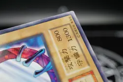 Yugioh OCG Job-Change Mirror No Ref Common 1999 Booster7 old school Japanese - Image 4