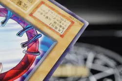 Yugioh OCG Job-Change Mirror No Ref Common 1999 Booster7 old school Japanese - Image 5