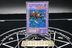 Yugioh OCG Kwagar Hercules No Ref Common 1999 Booster3 old school Japanese - Image 3