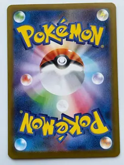 Terastal Festival EX Eevee Evolution RR 9card set Japanese Pokemon Card sv8a - Image 5