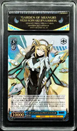 Weiss Schwarz Cards JPN. Graden of Shangri-LA Rapunzel SR NIKKE S117-094S PCG 10 - Image 1