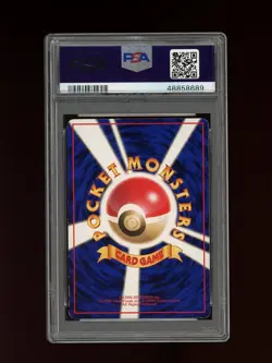Pokemon PSA 7 NEAR MINT Kangaskhan 1998 Vending Series 3 Japanese Promo Card - Image 2