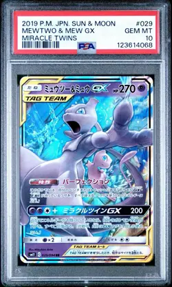 PSA 10 Mewtwo & Mew GX 029 Pokemon Sun Moon Miracle Twins Japanese 2019 - Image 1