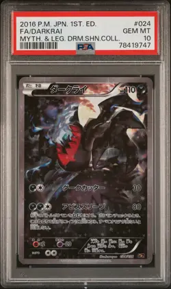 2016 POKEMON JPN MYTHICAL & LEGEND DREAM SHINE COLL #024 FULL ART/DARKRAI PSA 10 - Image 1