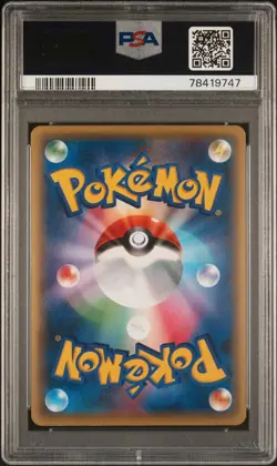 2016 POKEMON JPN MYTHICAL & LEGEND DREAM SHINE COLL #024 FULL ART/DARKRAI PSA 10 - Image 2