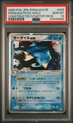PSA 10 POKEMON JAPANESE 2005 FERALIGATR EX-HOLO CONSTRUCTED STARTER DECK #003 - Image 1
