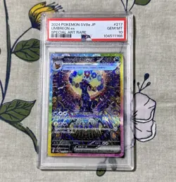 🔥PSA 10 Umbreon EX SAR 217/187 Terastal Festival EX Japanese Pokemon 2024 🔥 - Image 1