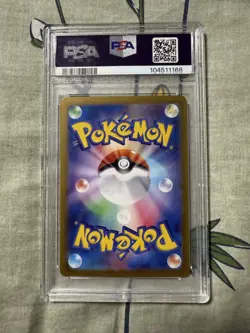🔥PSA 10 Umbreon EX SAR 217/187 Terastal Festival EX Japanese Pokemon 2024 🔥 - Image 2