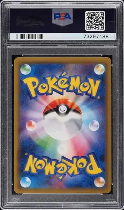 PSA 9 Gengar & Mimikyu GX Full Art Hyper Rare Tag Bolt Japanese 2018 Pokemon 113 - Image 2