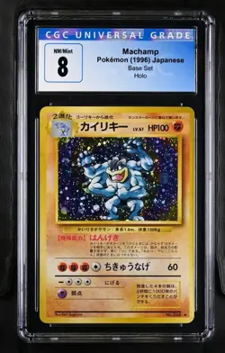 1996 Machamp Pokemon Holo BASE SET Japanese 068 CGC NM/MINT 8 - Image 1